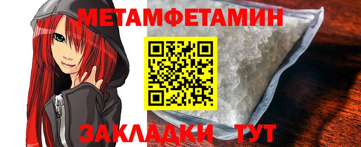 АМФЕТАМИН 97% Вичуга