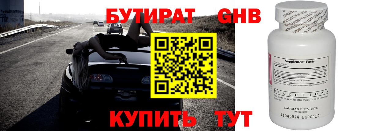 Вичуга  Бошки Шишки  Вейп ТГК  Вход с VPN  ГАШИШ  ГАШ  ЭКСТАЗИ  Cocaine  Меф МЯУ МЯУ кристаллы  МЕТ 