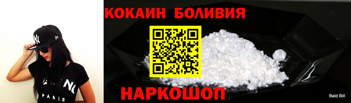 Кокаин 99%  Вход с VPN  Вичуга 
