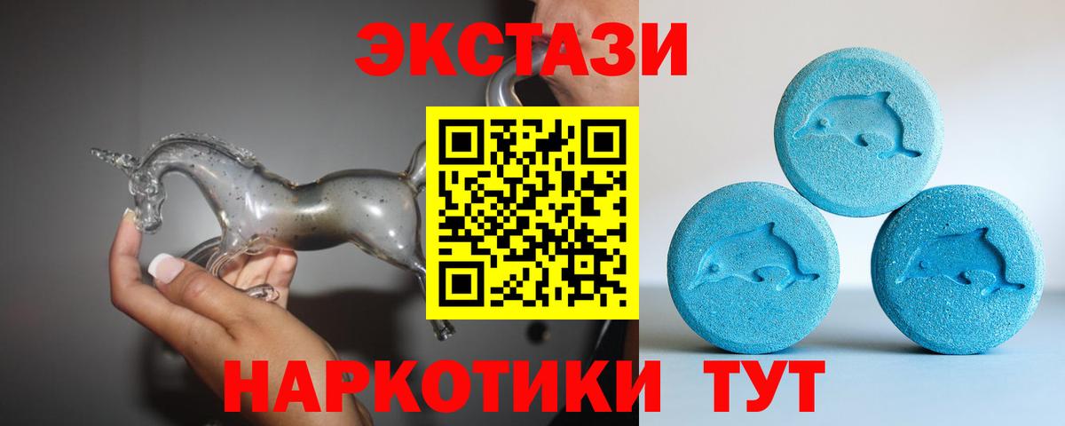 ЭКСТАЗИ louis Vuitton  цены   Ecstasy TESLA  Вичуга  Вход с VPN 