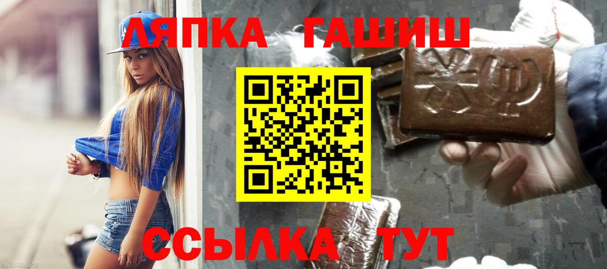 Гашиш 40% ТГК Вичуга