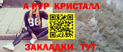 молекула духа Кинель