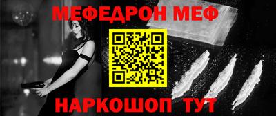 молекула духа Кинель