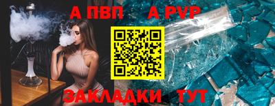 MDMA Камышлов