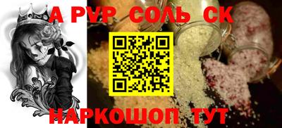 наркотики Кингисепп