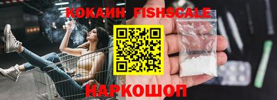 гидра Кандалакша