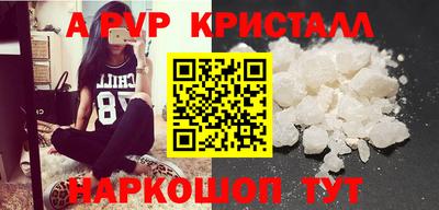 гидра Кандалакша