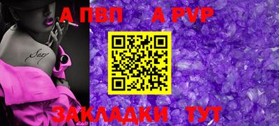 гидра Кандалакша