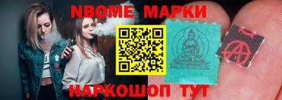 гидра Кандалакша