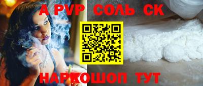 молекула духа Кинель
