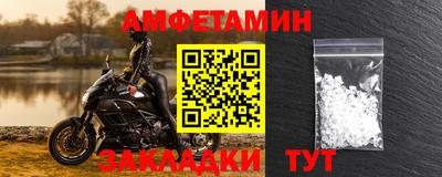 молекула духа Кинель