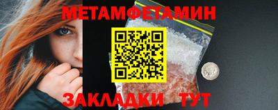 молекула духа Кинель