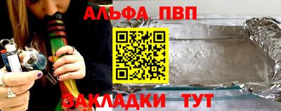 мяу мяу мука Канаш