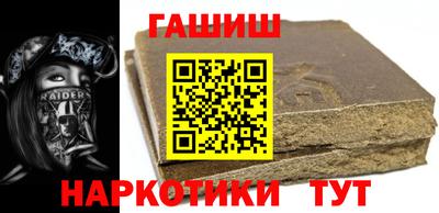 молекула духа Кинель