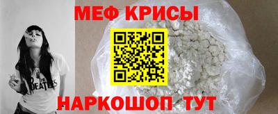 молекула духа Кинель