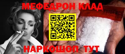 гидра Кандалакша