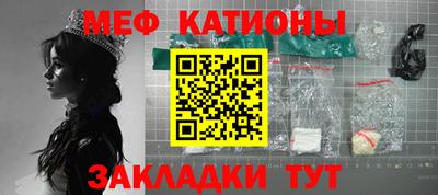 молекула духа Кинель