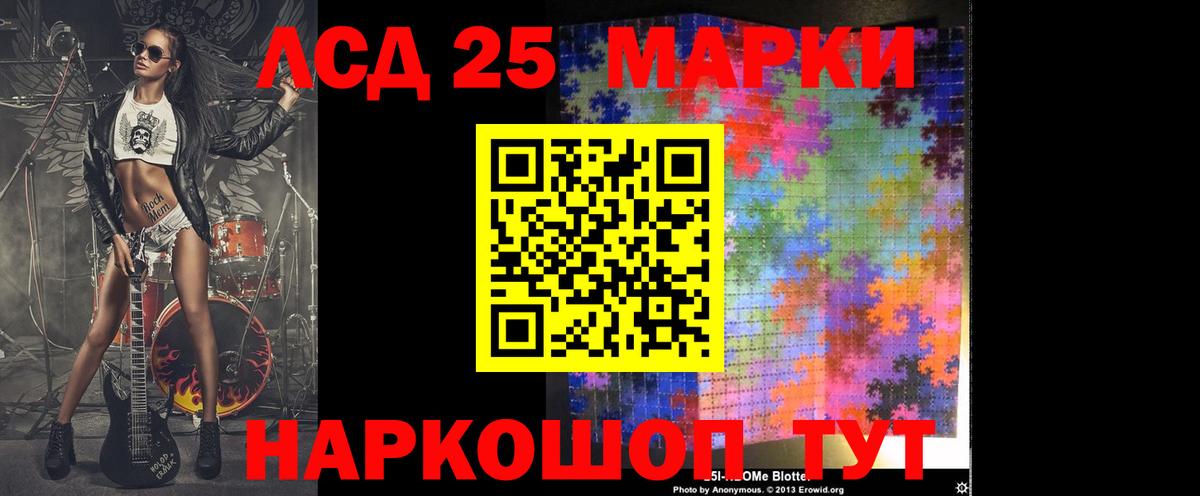 Лсд 25 экстази  Лсд 25 экстази ecstasy  OMG зеркало  Вичуга  Вход с VPN 