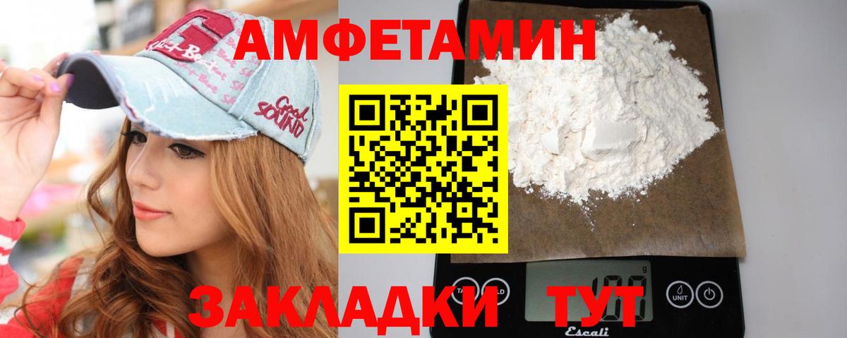 Метамфетамин Methamphetamine  Вход с VPN  Вичуга  Метамфетамин Methamphetamine 
