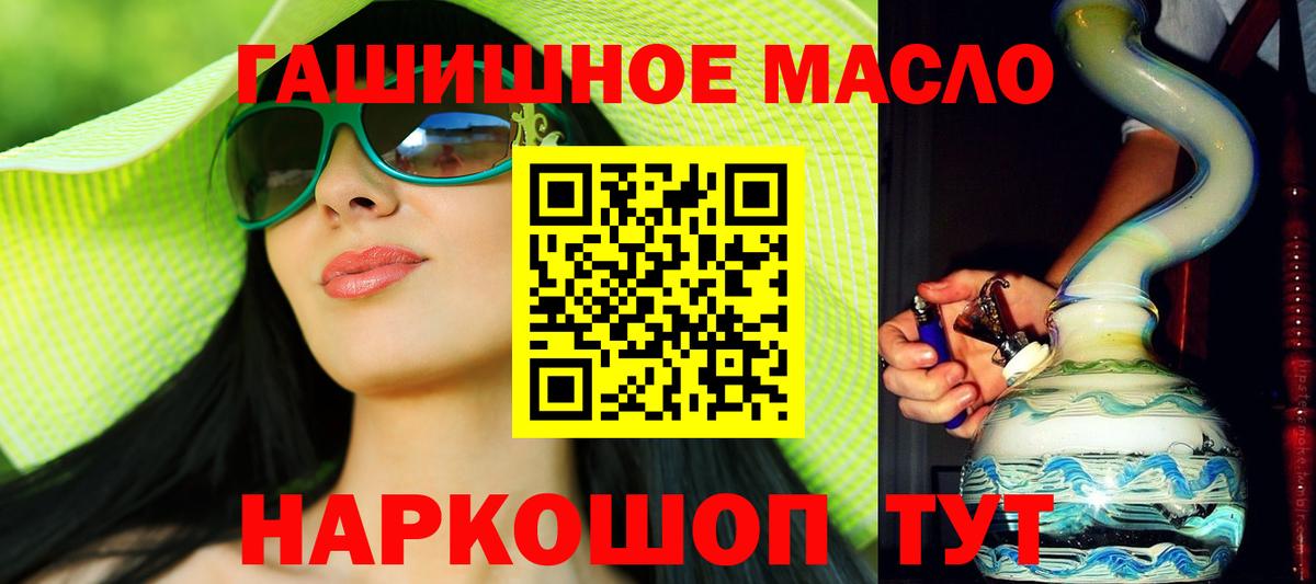 ТГК Wax  Вход с VPN  Вичуга 