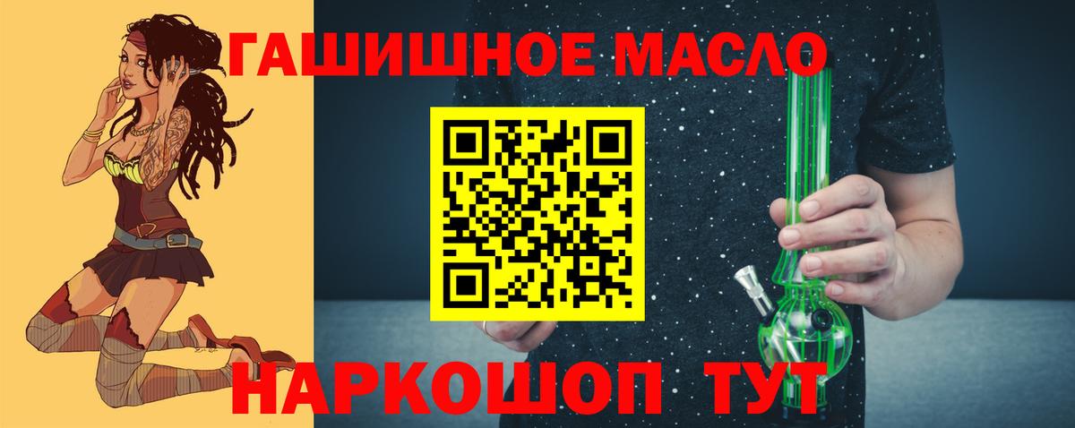 ГАШ Вичуга
