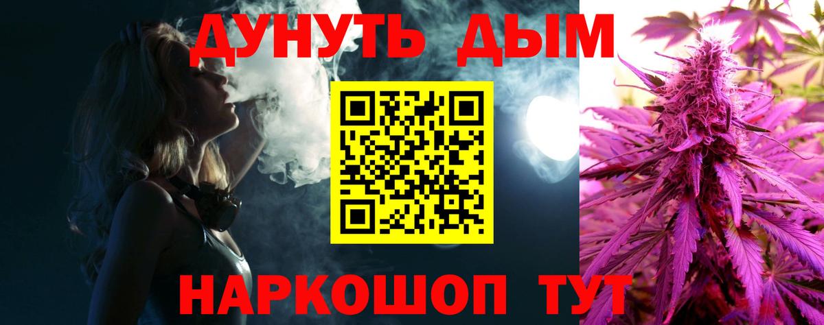 Марихуана THC 21% Вичуга