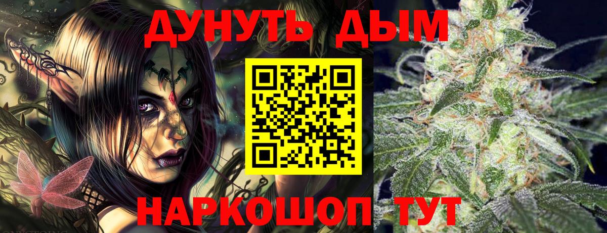 Бошки марихуана THC 21%  Вход с VPN  Бошки марихуана гибрид  Конопля MAZAR  Вичуга 